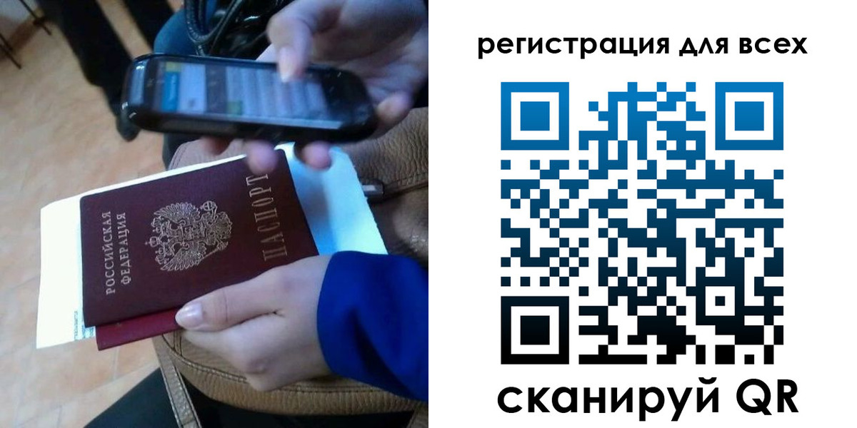 временная регистрация собственник в Нижнем Новгороде