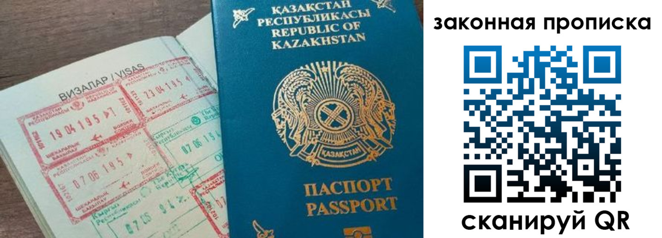 регистрация для школы в Нижнем Новгороде