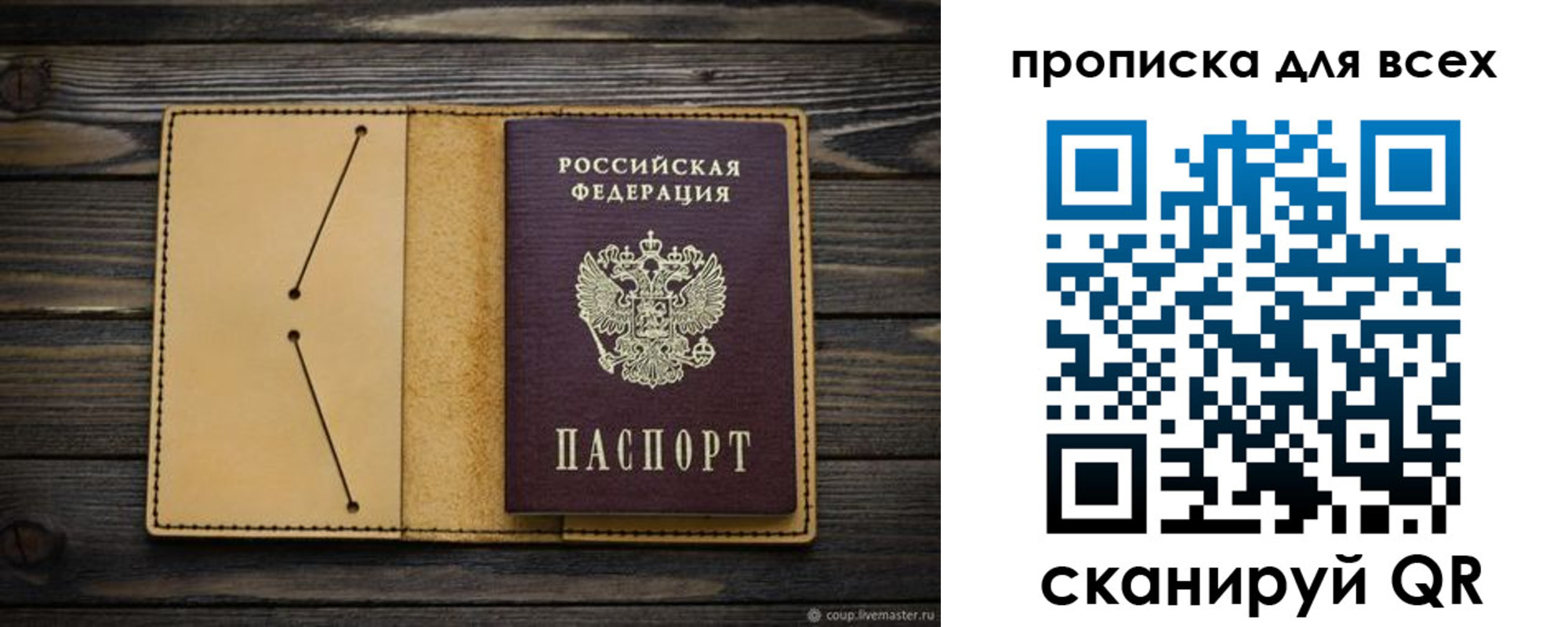 миграционный учет в Нижнем Новгороде