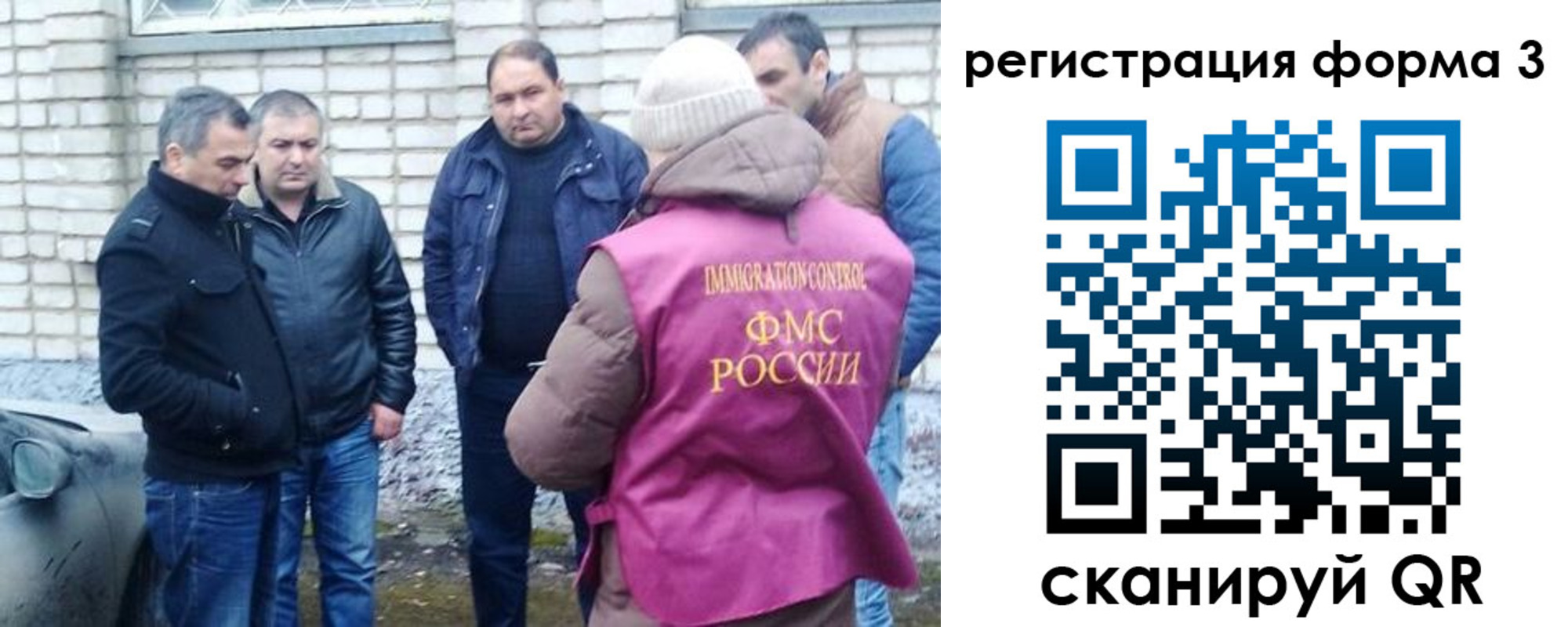 прописка ребенка в Нижнем Новгороде