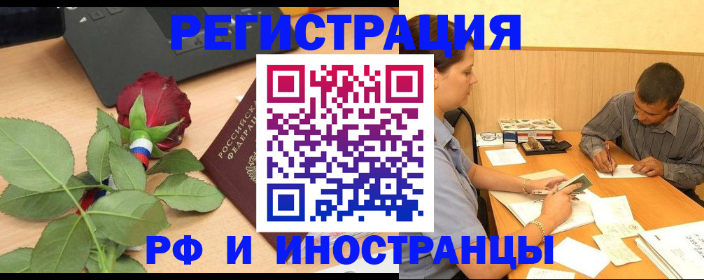 прописка для школы в Нижнем Новгороде