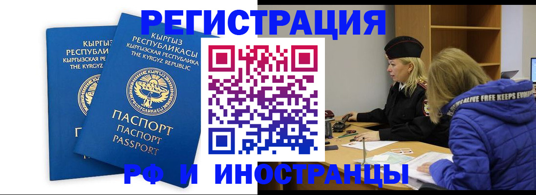 прописка для военкомата в Нижнем Новгороде