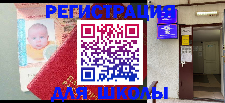 где прописаться в Нижнем Новгороде