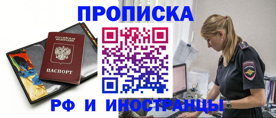 найти адрес прописки в Нижнем Новгороде