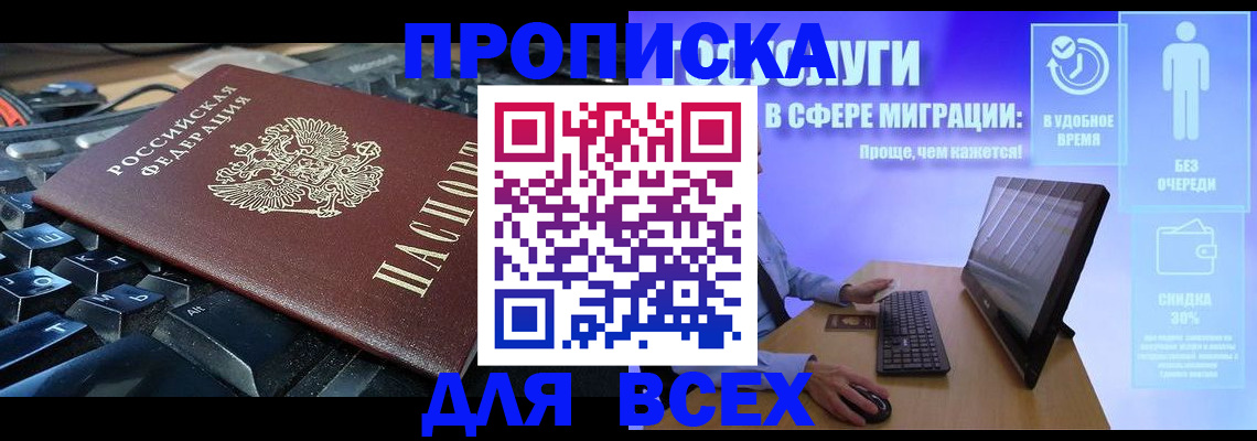 регистрация для дет. сада в Нижнем Новгороде